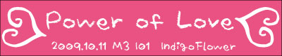 Indigo Flower 「Power of Love」
